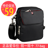 特价正品爱华仕男女包多用单肩包休闲包运动肩挎包2922
