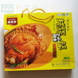  湖北特产 礼盒荆州洪湖特产 鱼米乡香辣板鸭 洪湖野鸭 洪湖酱板鸭