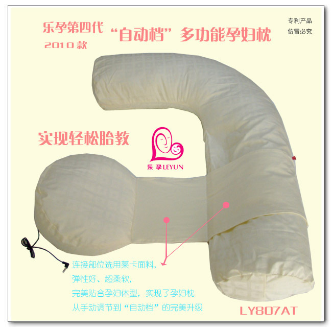 1B,*?亲贝儿?*出口日本,品牌西松屋哺乳<em>胸罩</em>\孕