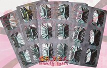 冲4冠特价 樱花超浓缩更新版12天 女刊推荐 减淝 减肥排行榜