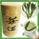 新茶猴坑雨前手工太平猴魁茶