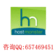 Hostmonster:超值美国空间