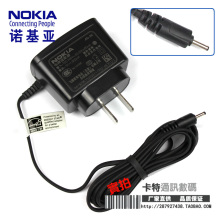 诺基亚小头 5800 C5 E63 E71 E66 N81 5320 N72 N95 5230 充电器