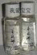 普兰娜芙蓉碧玉调节水中样20g