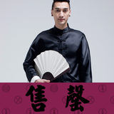 花笙记出品 潮拜系列丝光修身唐装棉袄 中式棉衣 多色入(雅黑)