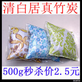 ��׾ӻ�����̿��500g����ȩ��̿��/װ�޳�ζ/����̼��/��ʪ