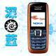诺基亚2626正品行货