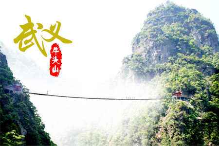 浙江旅游 武义明招酒店1晚牛头山 桃花源漂流自由行飞票C1050509 浙江旅游 武义明招酒店1晚牛头山 桃花源漂流自由行飞票C1050509