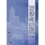 taobao english 2253644878