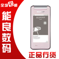 夏普手机SH6228C/6228/6228C 双屏翻盖 紫外线探测 带票 送电池