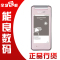 夏普手机SH6228C/6228/6228C 双屏翻盖 紫外线探测 带票 送电池