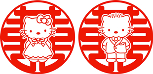 kitty结婚/结婚喜字墙贴个性红色喜字贴可定制婚房布置装饰贴纸 kitty结婚/结婚喜字墙贴个性红色喜字贴可定制婚房布置装饰贴纸