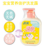 维依 pH5.5宝宝营养倍护洗发露/婴儿洗发乳 200ML 364