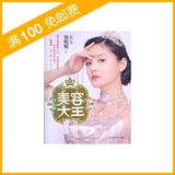 taobao english 2698305040