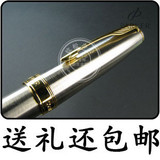 派克钢笔专卖08新卓尔钢杆金夹派克钢笔 墨水笔 正品礼品笔