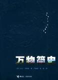 taobao english 9442193896