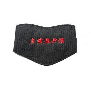 托玛琳自发热护颈 对抗颈椎病