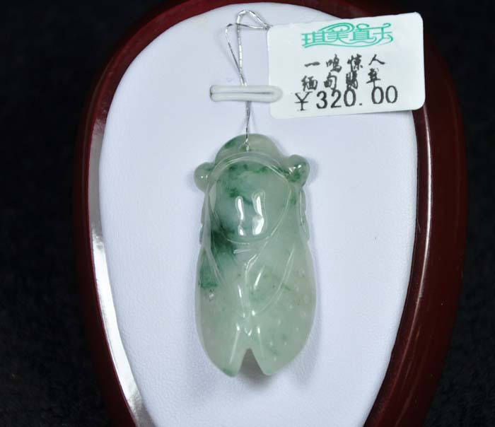 翡翠吊墜 A貨翡翠冰糯種藍花壹鳴驚人 緬甸玉器 翡翠珠寶挂件0560在類目 珠寶/鑽石/翡翠/黃金, 翡翠(新), 頸飾中 - 來自Buy2taobao.com提供專業的淘寶代購服務