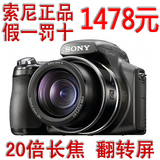 索尼DSC-HX1 20倍长焦专业照相机 普通数码相机 200亏100正品特价