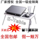厂家授权带防伪 E-Table折叠床上笔记本电脑桌床上桌 床上电脑桌