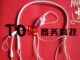 米奇MP3耳机 米奇耳机 挂绳 多个颜色选择