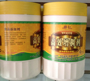  食品添加剂 高效增稠剂 奶茶/豆奶/豆浆增稠剂 耐高温 1000g