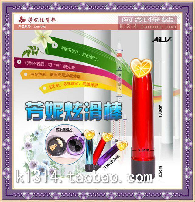 中国商城一皇冠名店,<em>黑寡妇</em>煞星1%达克罗宁软