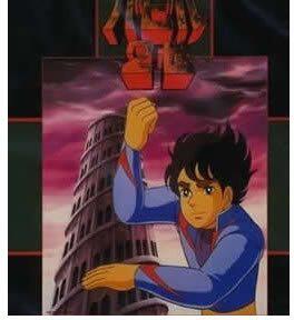 /普通DVD或电脑看,粤语动画 巴别二世<em>OVA</em> (1