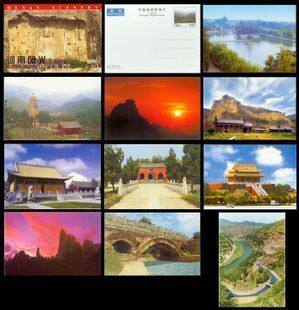 FP10河南风光B组 【全新全品】