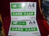 taobao english 4620676157