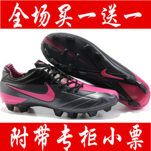  耐克足球鞋 专柜正品 鲁尼 T90足球鞋 TPU钉刀钉 男式 472555-610