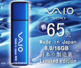 新品 索尼 SONY 16 8 4GU盘 礼品装 限时秒杀 买1送3