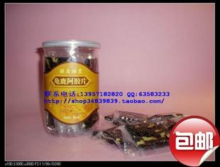  胡庆余堂阿胶 龟鹿果仁阿胶片 固元糕膏方 2瓶拍 量大优惠 买就送