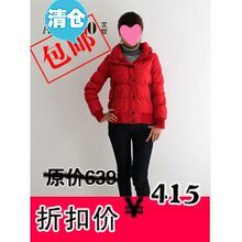 ANNZO★艾哲专柜正品2011秋装新款111467009 短羽绒服