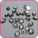 DIY<span class=H>服饰</span><span class=H>配件</span>服装辅料 6*8MM切面椭圆 台湾亚克力手缝钻 双孔 灰色