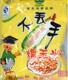 中国仡佬族土特产不丢手糯玉米花-208克