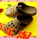 Crocs劲酷款休闲一夏
