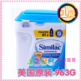 最新包装*美国雅培1段 雅培金盾进口奶粉一段Similac 963g 一罐!
