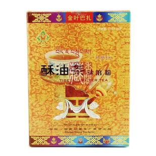  藏香阁|西藏朗赛茶厂金叶巴扎牌 酥油茶速溶粉 大盒装 40袋