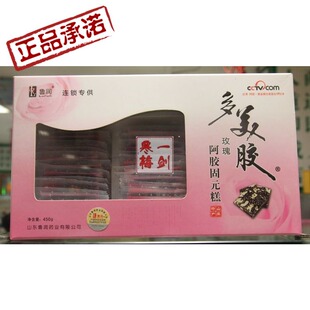  鲁润多美胶玫瑰阿胶固元糕450克（带防伪，正品假一赔三）