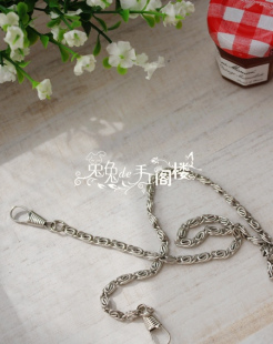  特价 DIY手工口金包配件-银色万字链45CM/120CM可选