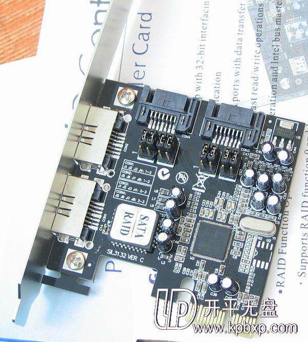 3132 PCIE转SATA PCI-E sil3132 ESATA二代阵列卡 扩展卡