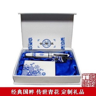  文渊阁 特色工艺品 青花瓷书签 名片盒 笔三件套 送外宾礼品 促销