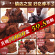 最高品质月销5000盒8种热卖巧克力松露今天开始秒杀3天爆卖