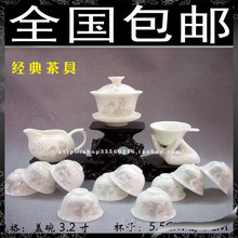 【德化骨瓷茶具】陶瓷茶具瓷器\功夫茶具\整套茶具套装\茶道