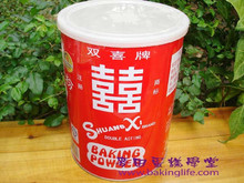 蛋糕学堂F037烘焙原料 双喜牌泡打粉 蛋糕发粉 泡大粉 50克分装