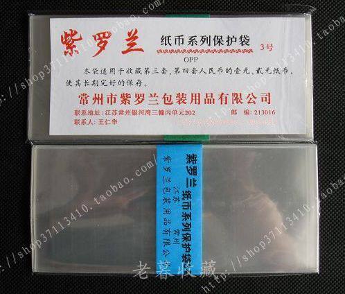 ����ĺ�ղء�������OPP�߼����Ҵ���3�Ż��Ҵ���25ֻװ
