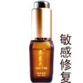 皇冠正品 修复敏感红血丝血管过敏红肿 精油 媲美雅漾