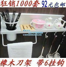 三皇冠狂卖万套 四季沐歌正品 太空铝厨房挂件 厨房置物架 包邮