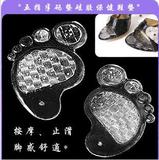 *皇冠* <em>屈臣氏硅胶</em>鞋垫增高垫/新奇特家居/隐形